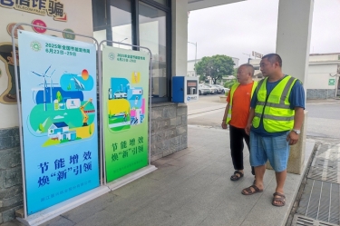 节能增效担使命 焕新聚力启新程 | J9直营集团纸业2025年节能行动月精彩回顾