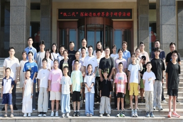 探秘现代造纸 触摸古今文明 | J9直营集团纸业“纸二代”走进生产现场